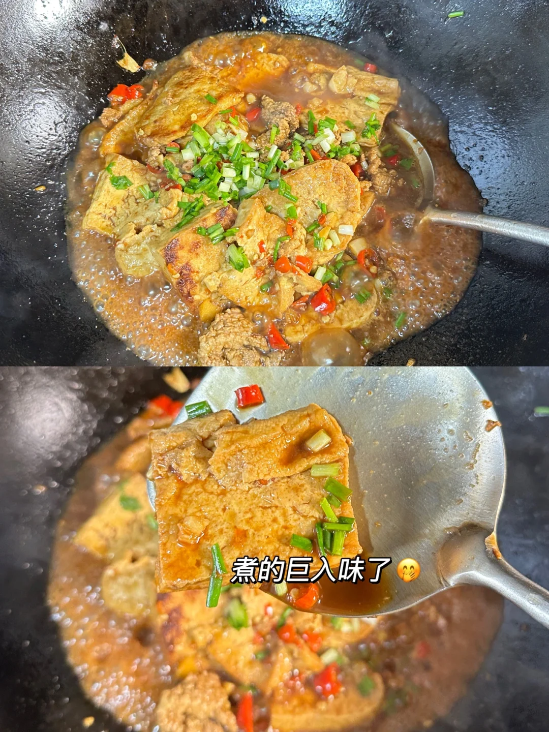 超简单的肉沫豆腐🔥吸饱了汤汁😋真的很下饭