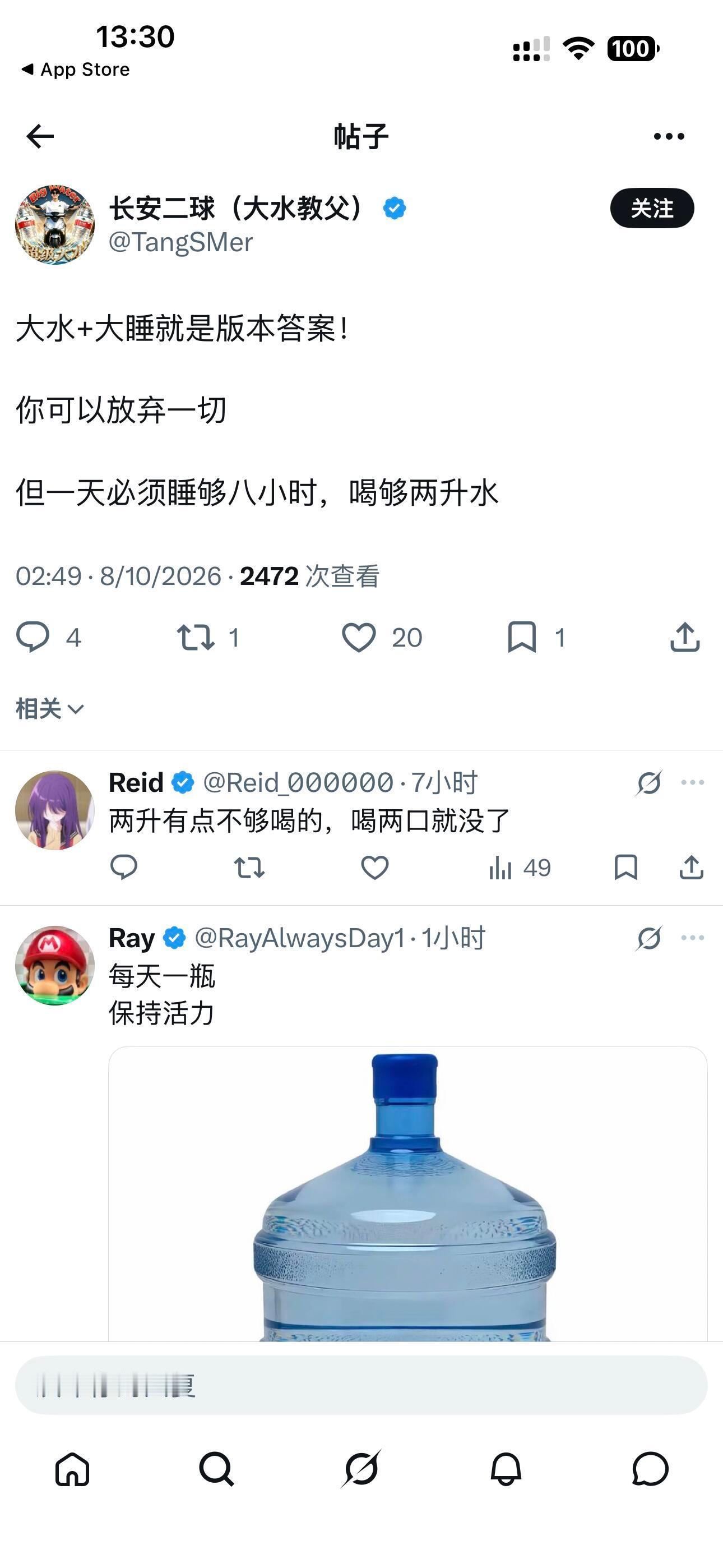 近期，“薄肌理论”与“喝大水”“睡大觉”并列，成为年轻人中爆火的极简健康三部曲，它不再只是一种健身审美，更演变为一套追求掌控感的生活哲学。  一、核心理念：追求低体脂与流畅线条- 身材目标：不追求健美