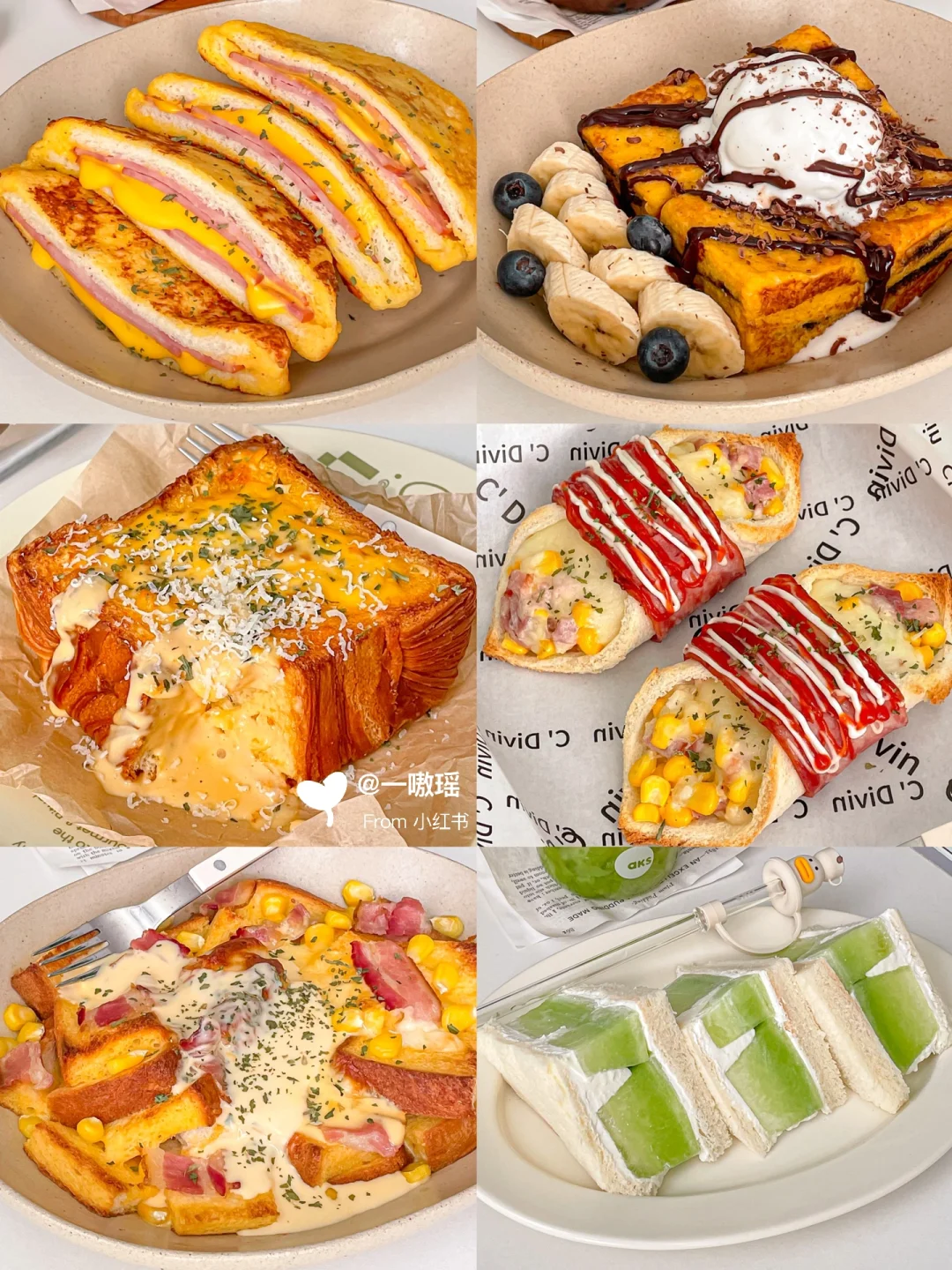 10分钟元气早餐🍽 吐司一周吃法不重样🍞