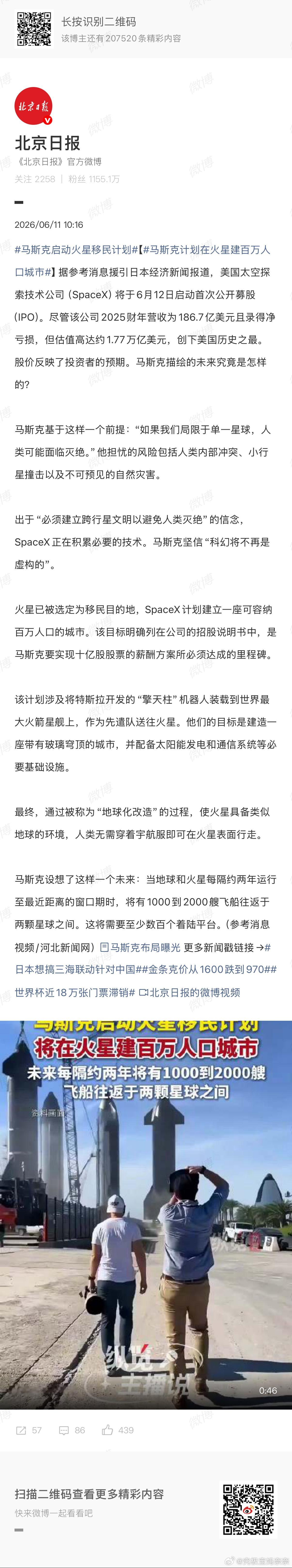 人类灭不灭绝，不是人类想不想，而是人类会不会的问题。是个客观题。

刚刚看到孙宇晨上太空后又要登月，马斯克的火影移民计划，又看到意识流后现代的艺术作品在高端圈层流通性佳。
这种审美共识和这些碎片化的信息拼凑起来，反应了某个圈子的认知一致性，也影射出潜在的趋势。

我们正处在新旧交替的 ​