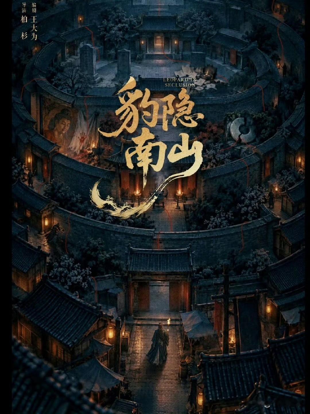 谁懂啊！龚俊的剧组永远甜度超标🍯
 
真的狠狠羡慕《豹隐南山》全剧组工作人员了！！
刷到龚俊在新剧片场又双叒叕请客，请全剧组所有人喝奶茶，温柔细节直接戳中人心😭
 
早就听说龚俊拍戏待人超级真诚温柔，这次在《豹隐南山》片场再度暖心投喂，真的把剧组氛围拉满！拍戏本身是高强度又辛苦的