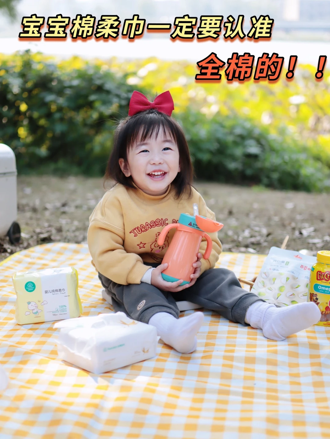 宝宝棉柔巾一定要认准全棉的！！
