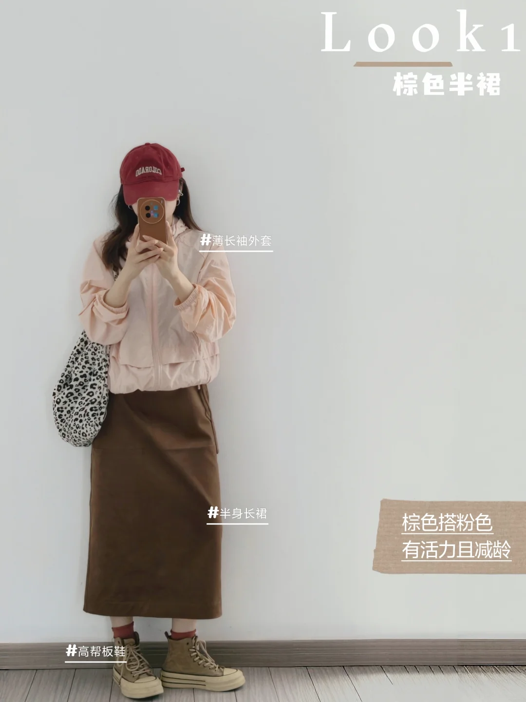韩系穿搭🍂普通人棕色穿搭一周穿搭不重样