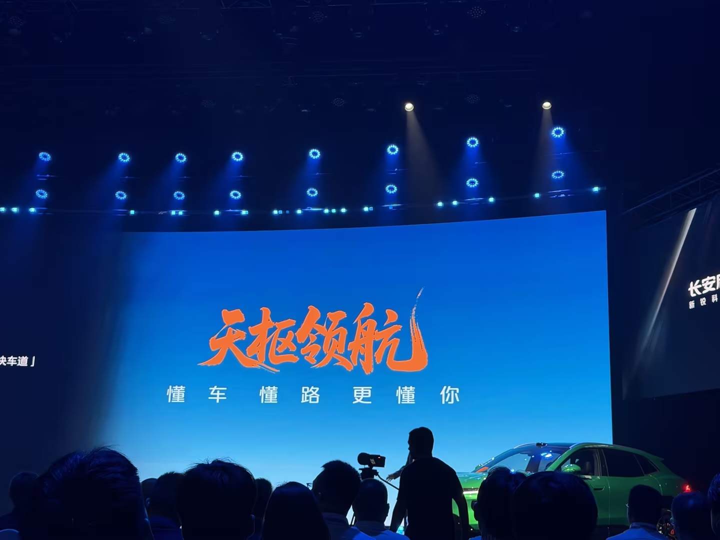 天枢智驾加持！启源Q06上市，全场景出行