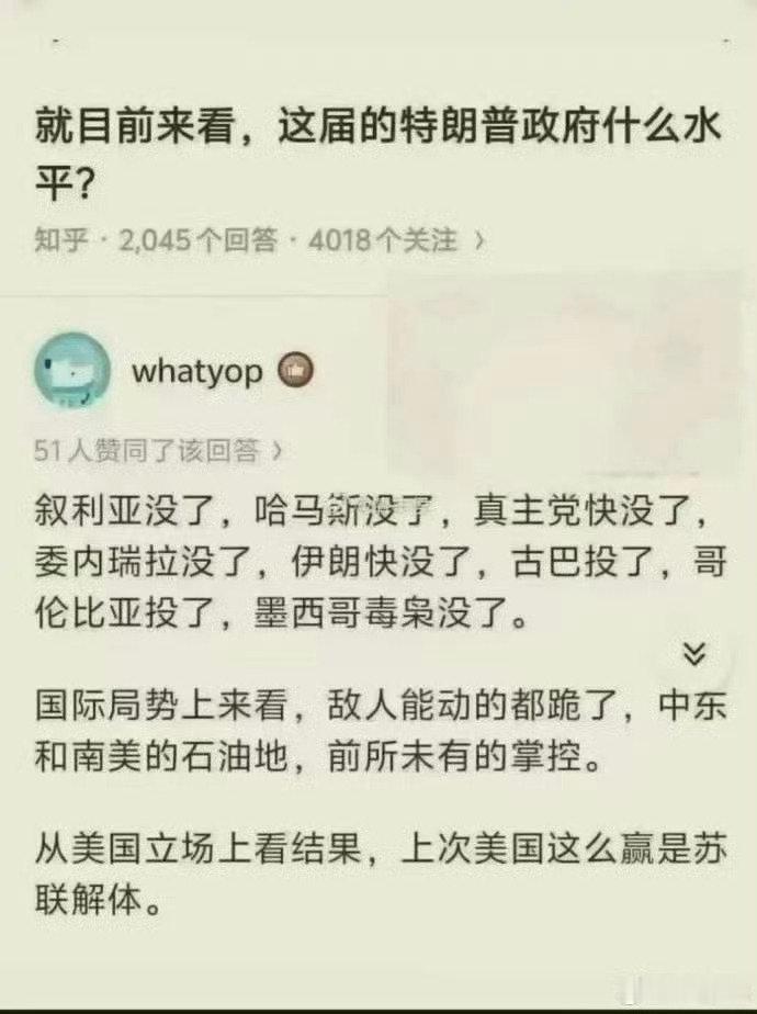 大儒辩经，怎么说都有理，

懂王的十全武功，还有格陵兰。

#日本向美国提出抗议# ​