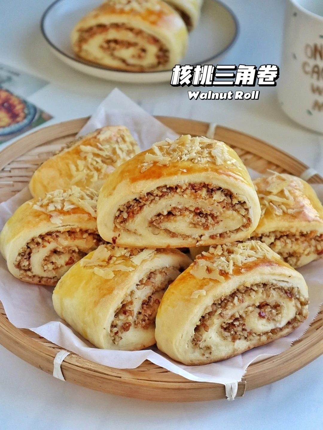 🔥好吃到炸！复刻新疆三角核桃卷 出炉秒光