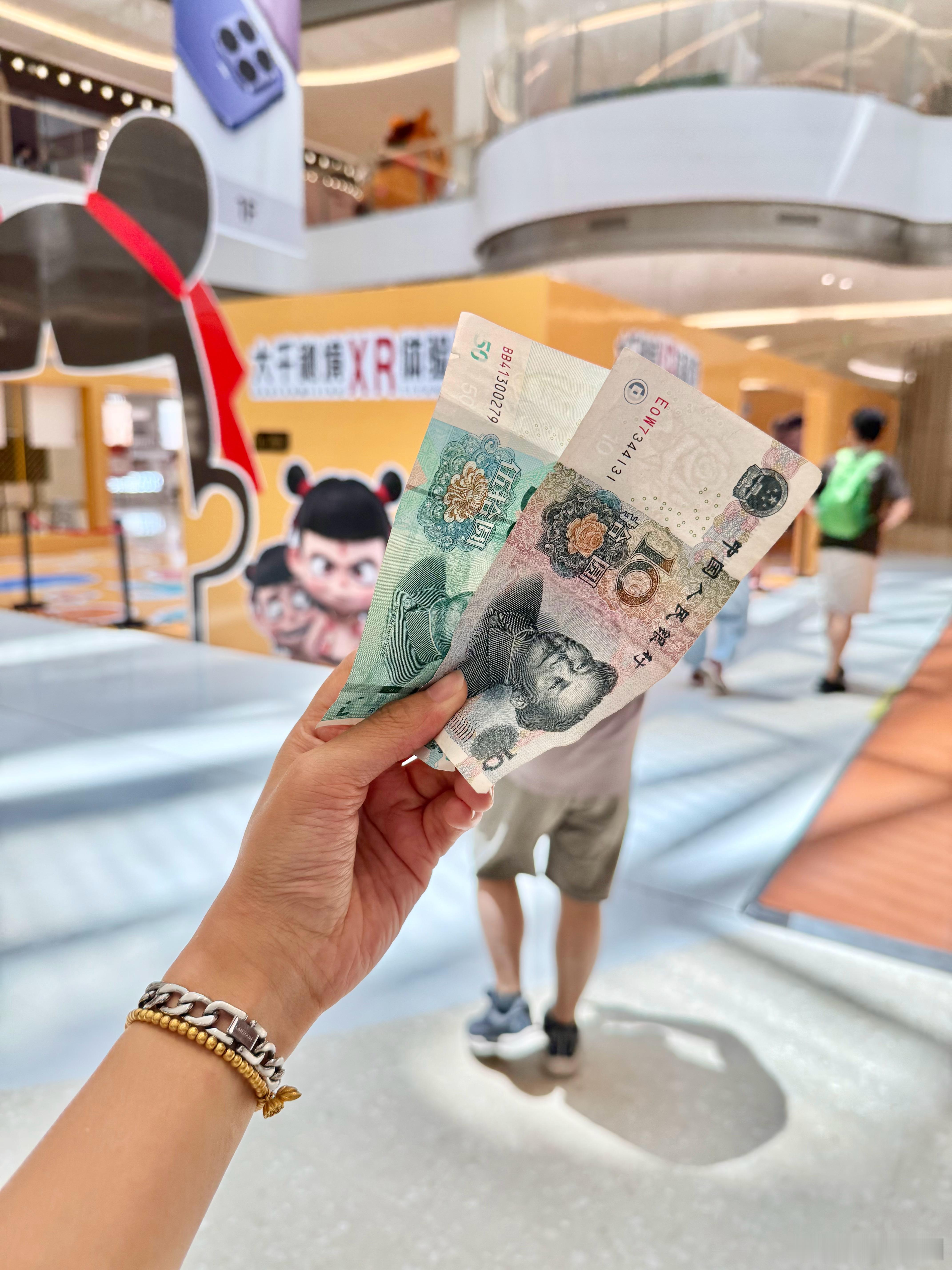 父亲节偶遇一笔意外小钱，捡到60块纸质现金～现在不管买啥都扫码，流通的...