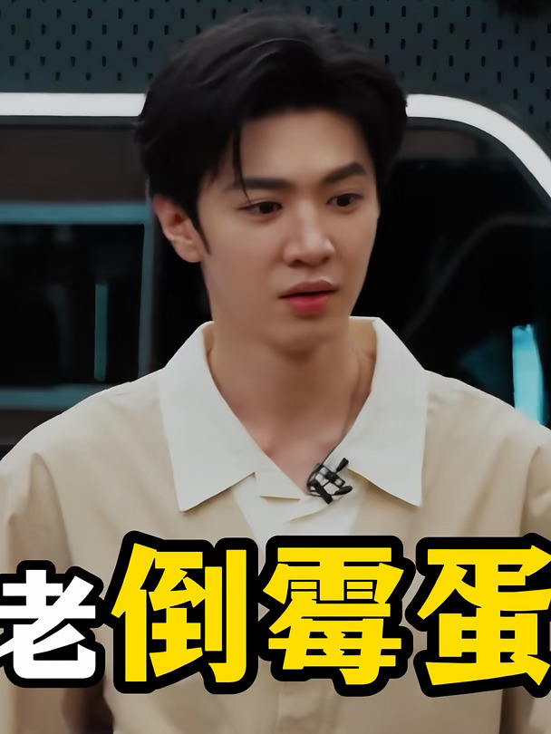 倒霉熊不是停播了吗？