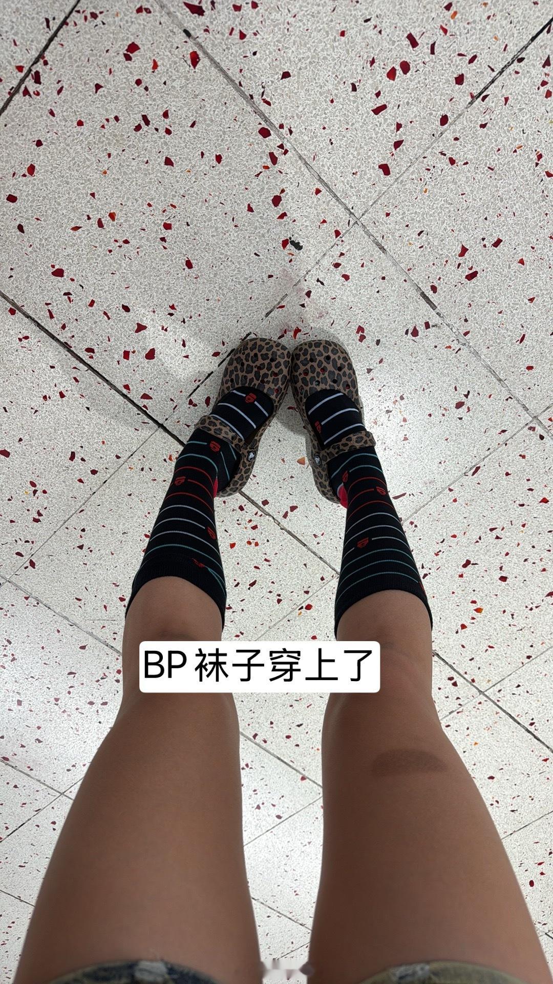 森活脆片