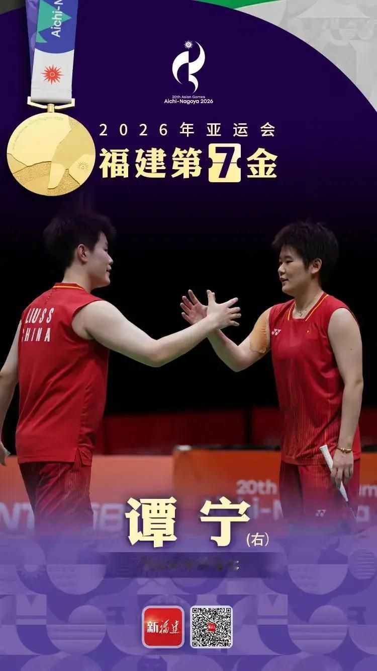 国羽女团终于把那块丢了12年的金牌抢回来了，王祉怡带病逆转山口茜，刘圣书谭宁从10比17落后硬翻成25比23，3比0横扫日本主场夺冠。
王祉怡首局14比21落后时，场边递来的不是战术板，而是能量棒。赛前她吃了止痛药，75分钟鏖战之后，2比1逆转山口茜，把国羽女团决赛的第一分从悬崖边拽了回来。
三盘三