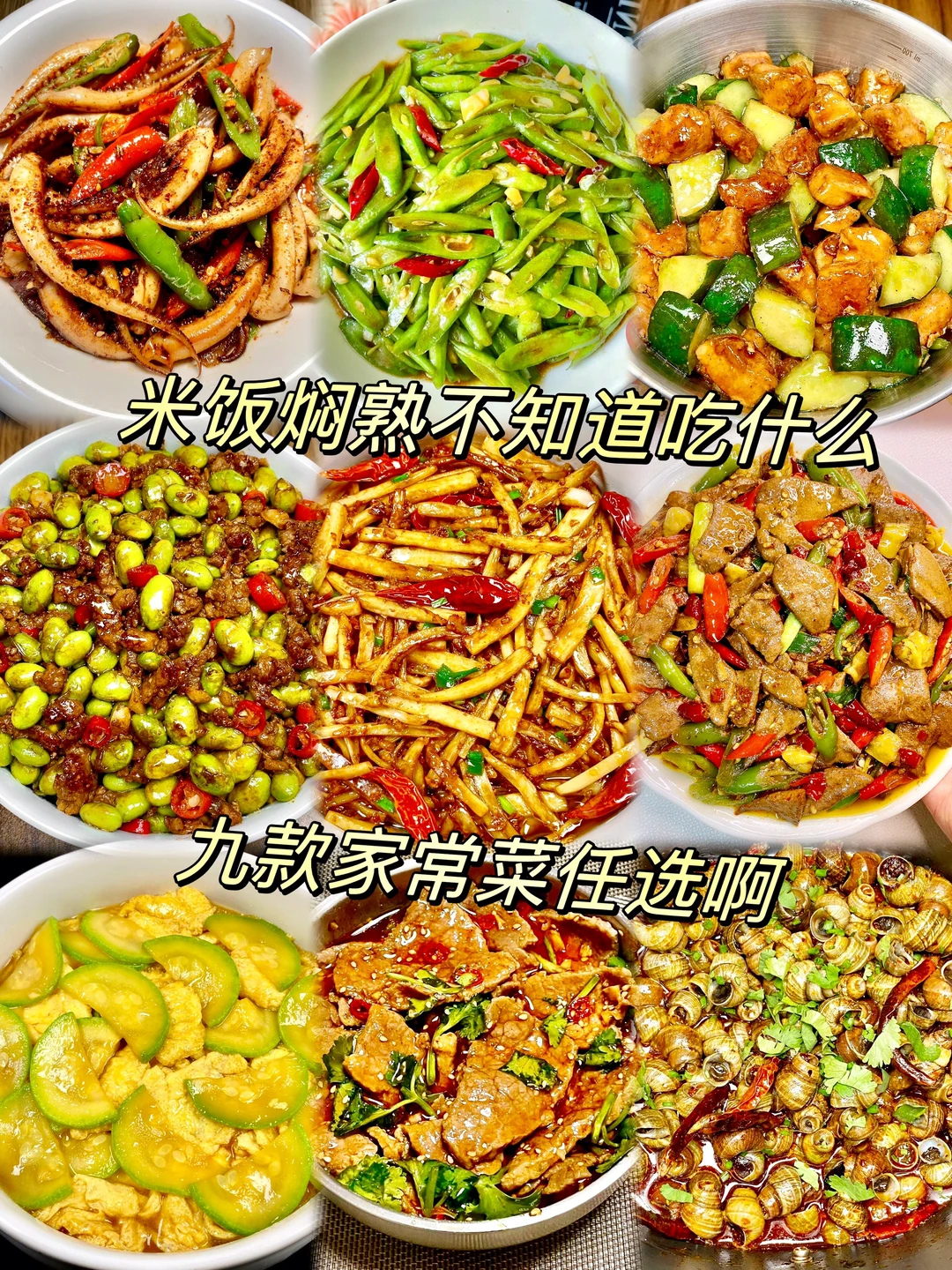 这玩意儿我能吃一辈子。不吃后悔系列！|||准