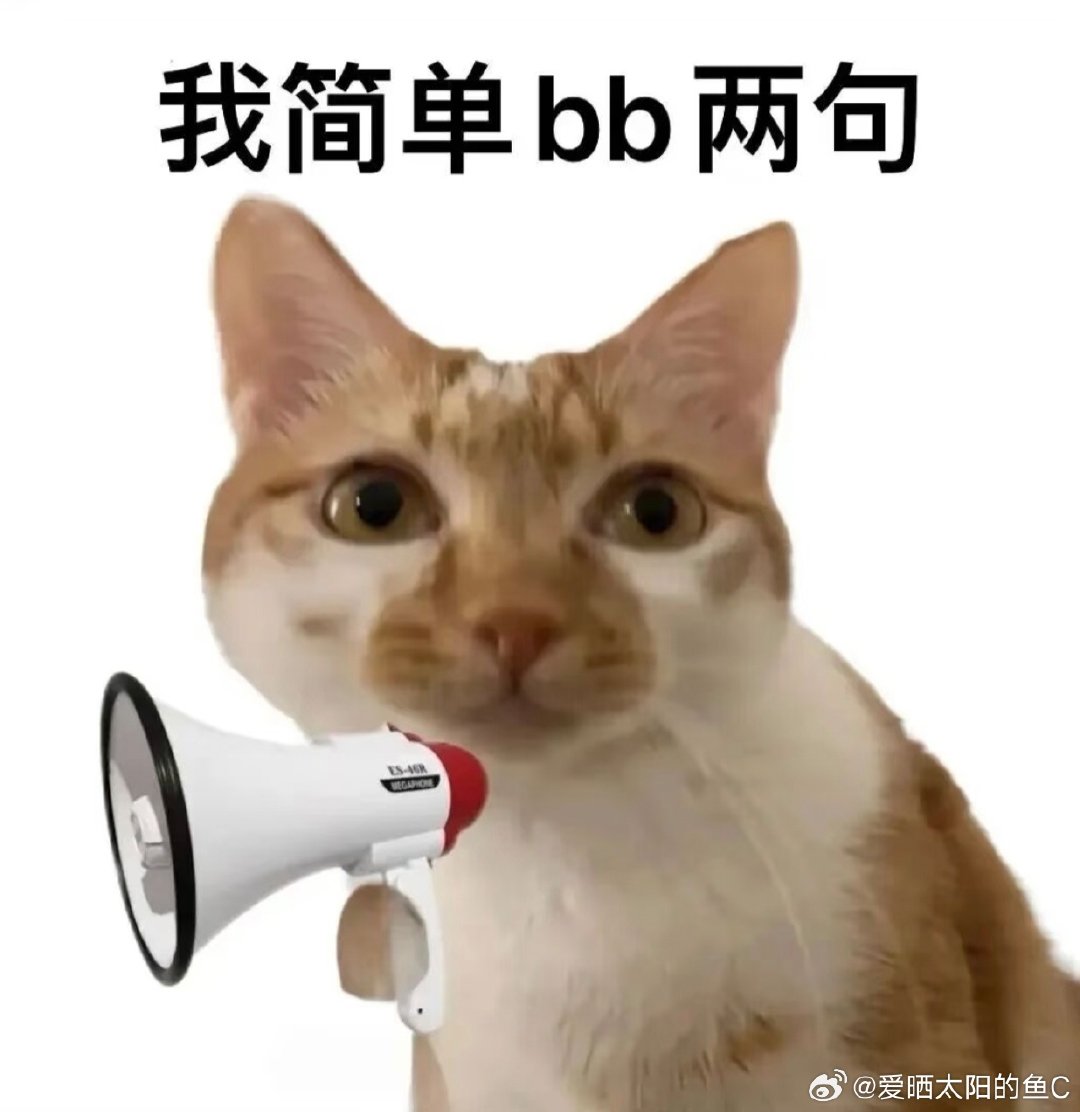 #女子连公共WiFi被连扣3笔钱#
正常人谁敢用公共WiFi，出门要么流量要么直接电话联系 ​