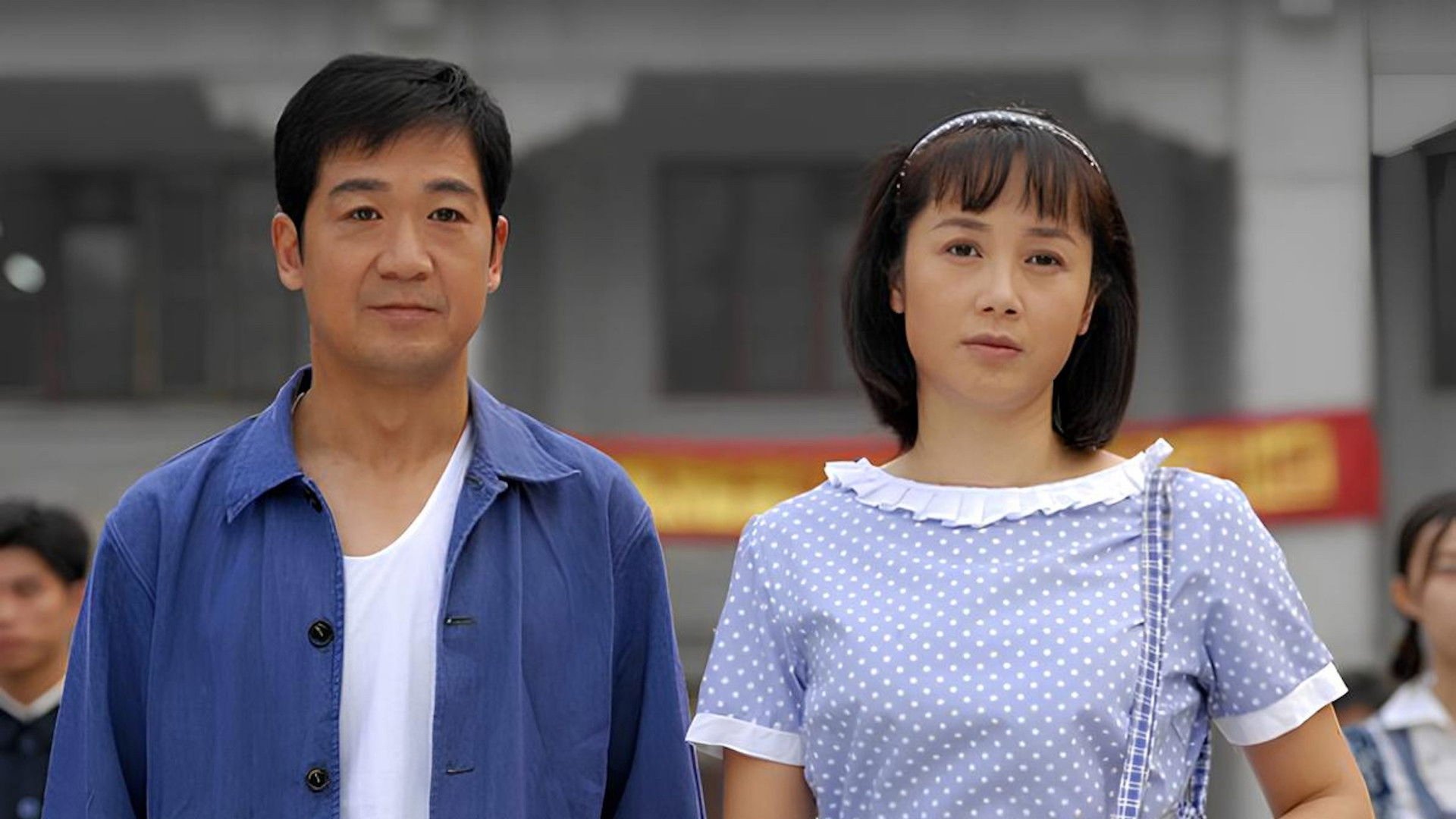 《金婚》｜2007 剧情 / 家庭｜张国立 / 蒋雯丽 / 林永健 / 李菁菁 / 沈傲君｜夸克 #电视剧#
文丽与佟志从1956年结婚开始，在柴米油盐、育儿矛盾和人生变故中携手走过整整五十年的婚姻岁月。 (TV Guide) ​