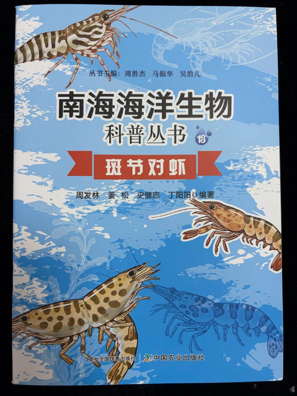 或许是今年看过最美的书籍封面了 ​​​