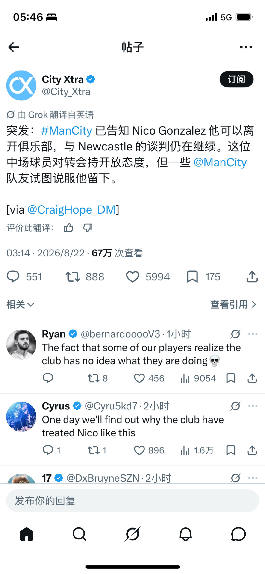 曼城你不过啦？还通知球员可以离开 ​