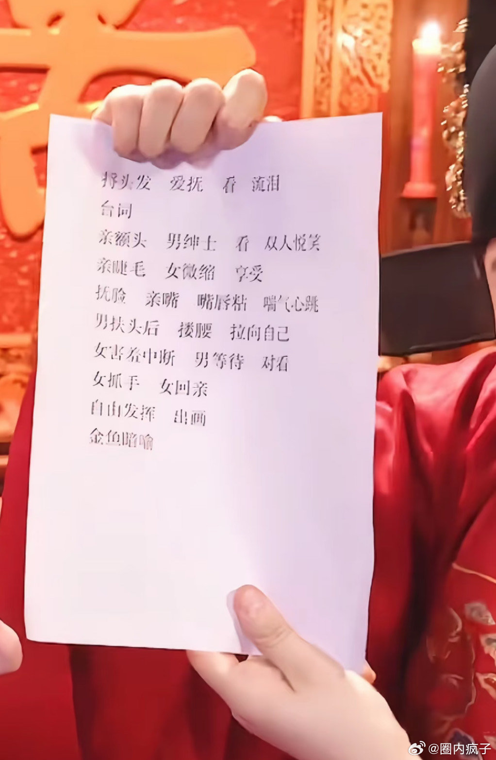 #丁禹兮邓恩熙打小抄的吻戏来了# 网友都在逐帧审片看有没有漏步骤，这哪里是演戏简直是按着观众的喜好在拍，太会拿捏了！#花开锦绣# ​