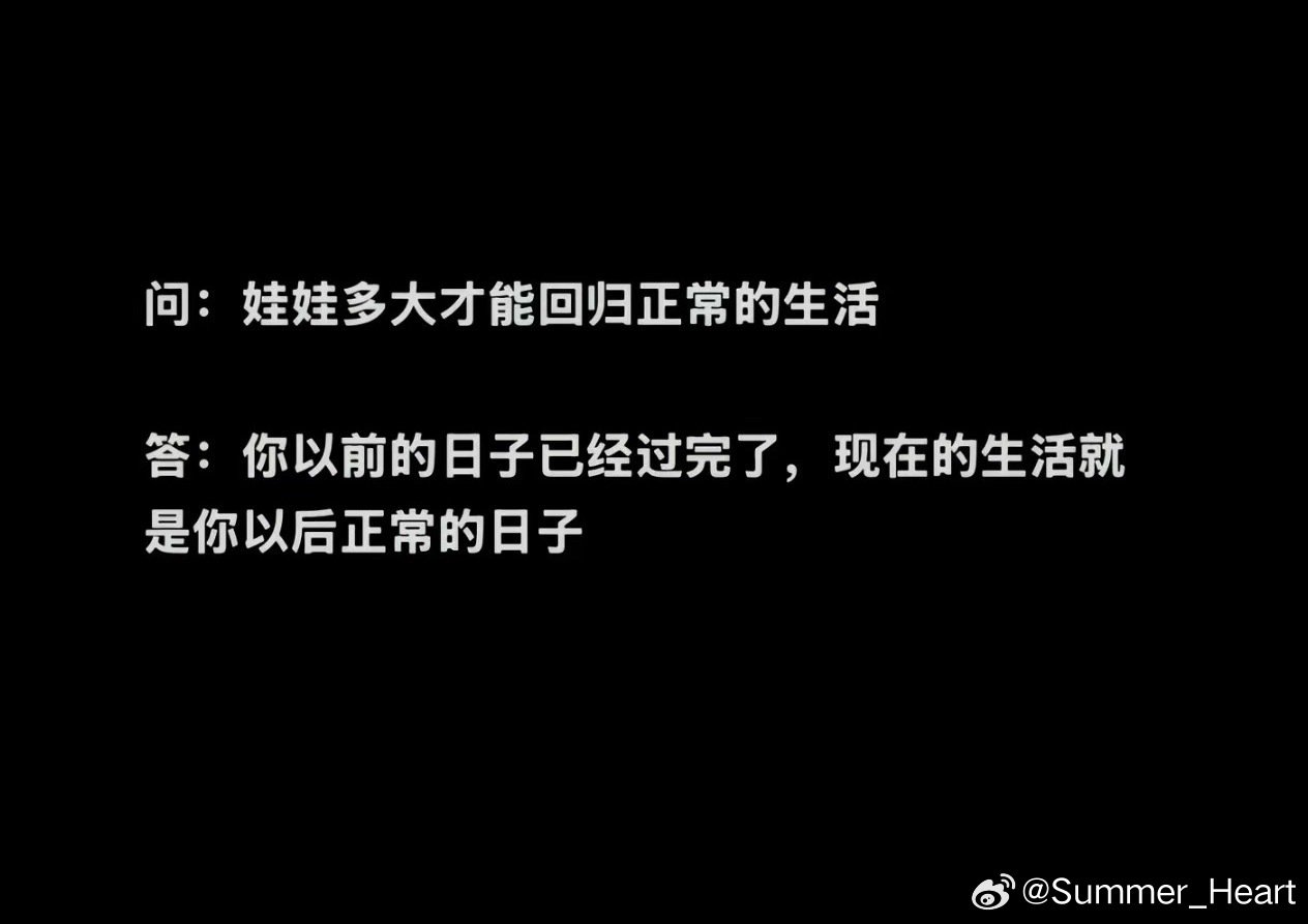 害，真的
不管多少人帮你带孩子，妈妈不操心，就没人操心
除了妈妈，没有人知道纸尿裤买哪个多大码，孩子衣服够不够，换季衣服是不是小了，ad还有没有，奶粉是不是该买了，面霜牙膏买哪个，玩具绘本是不是该买了，疫苗该打哪个，纸巾湿巾棉柔巾各种消耗品是不是空了
谁操心呢？只有妈妈 ​