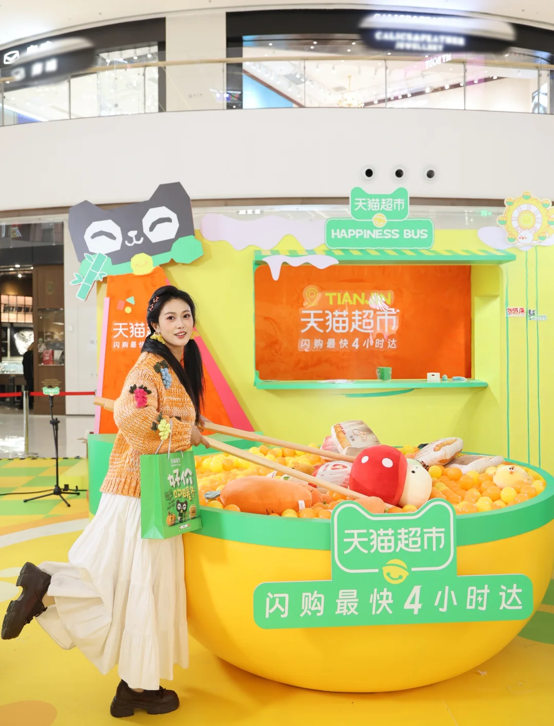 天津人都收到了吗?天猫超市暖冬活动来啦