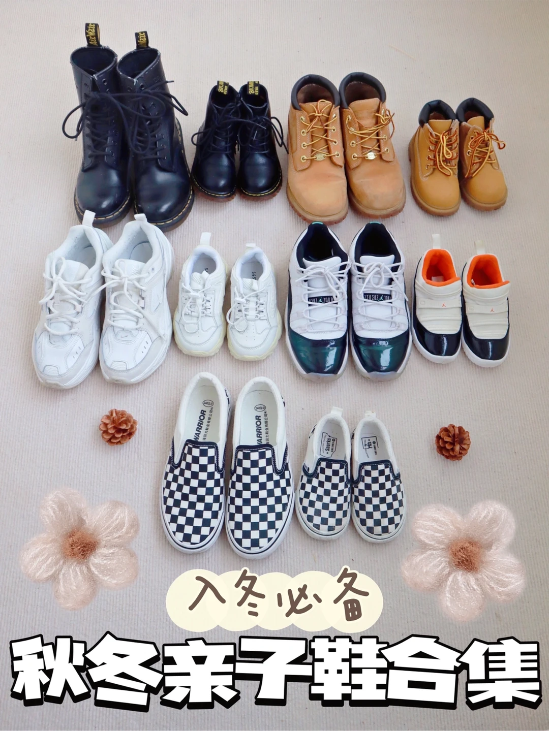 一大一小才有爱♥️你们要的亲子鞋合集来啦❗️