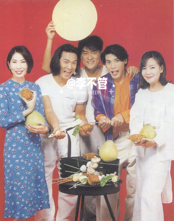李度+杜德伟+周华健+巫奇+辛晓琪｜中秋快乐