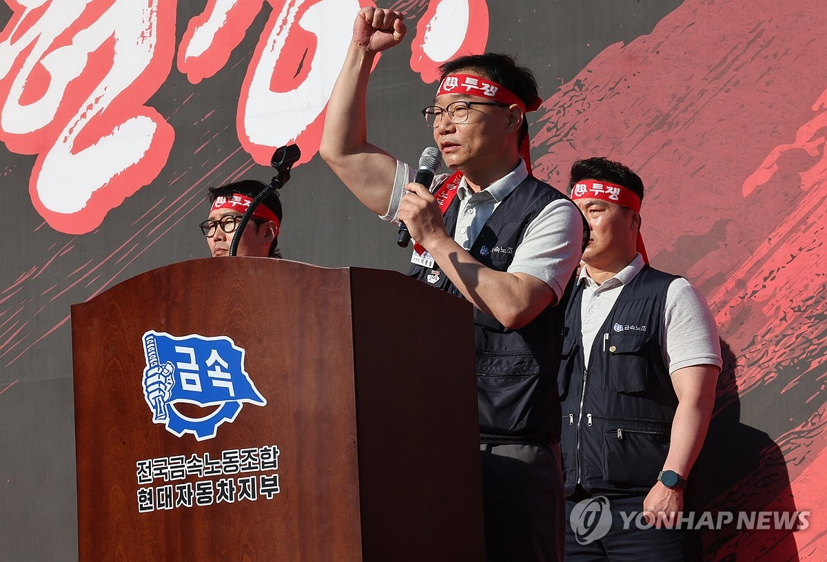 【韩国现代汽车工会时隔10年再全面罢工】据韩联社报道，韩国现代汽车工会因今年劳资薪酬谈判陷入僵局，今日（8月21日）举行全面罢工，是自2016年以来工会首次采取此举。

按照工会发布的指令，生产岗位早班及晚班员工全部缺勤，包括非生产岗位在内约3.9万名工会成员参与。蔚山、全州、牙山工厂所有生产 ​