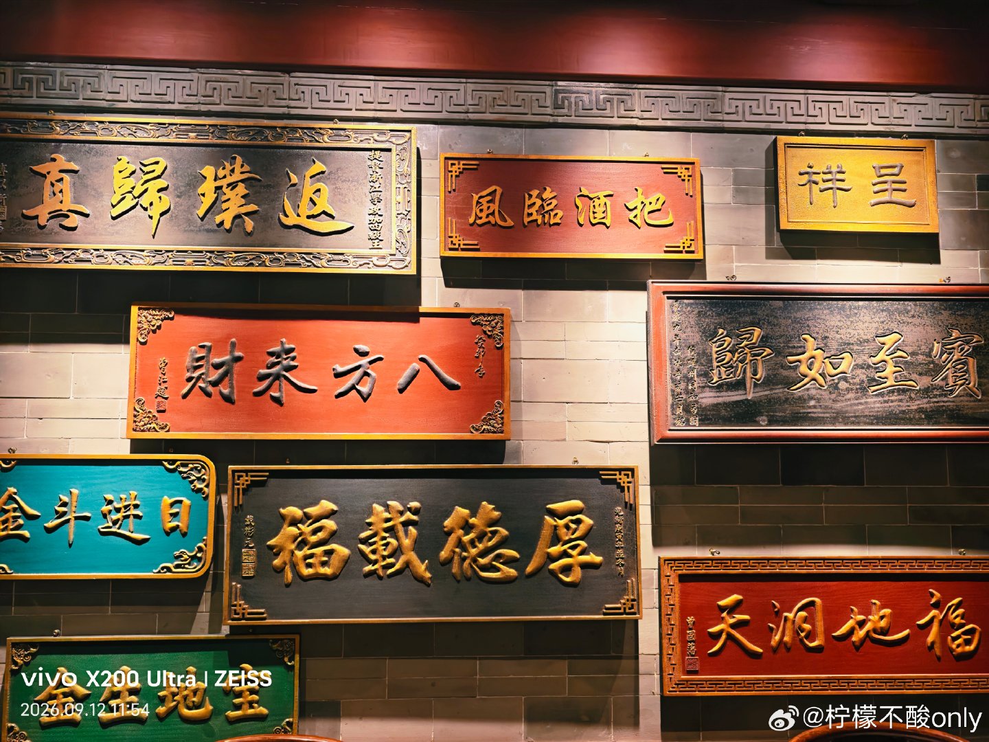 凤临阁帮你们试过了！
好吃，真的好吃，比弘雅饭店好吃！
这个肉丸绝了，酸甜咸香！
过油肉也是一绝！
羊肉烧麦一点不膻！

推荐推荐，极力推荐！#vivo[超话]##凤临阁#  ​