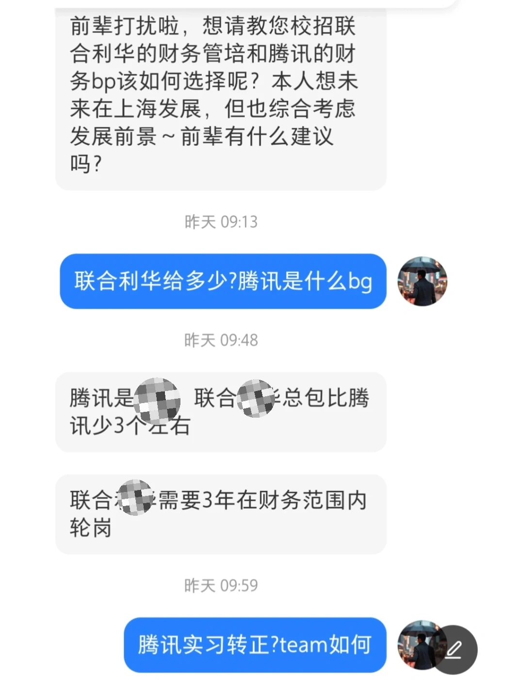 好优秀!有鹅选鹅!基本不会踩坑