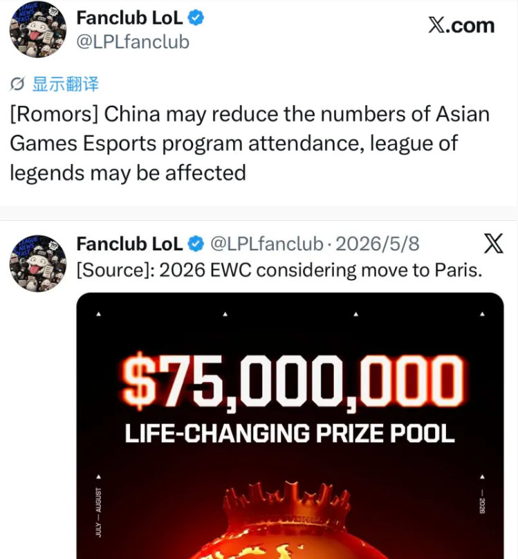 外媒爆料：中国将缩减亚运会电子竞技代表团人数，英雄联盟项目可能会被影响...
