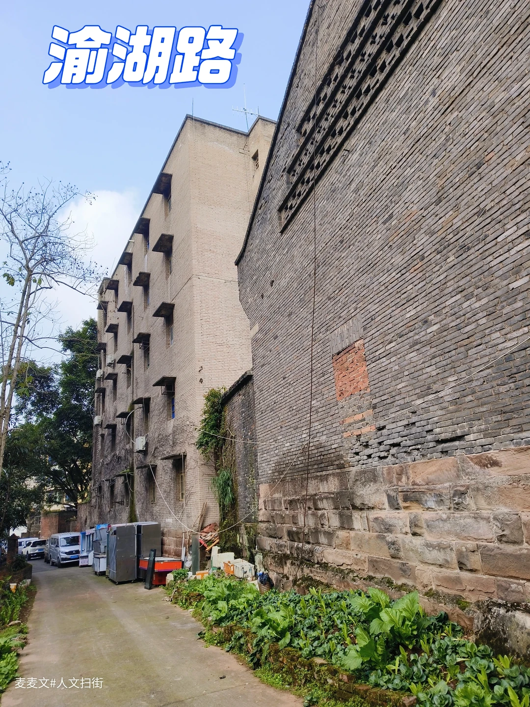 【渝北】这个藏在老巷里废弃老厂不简单啊