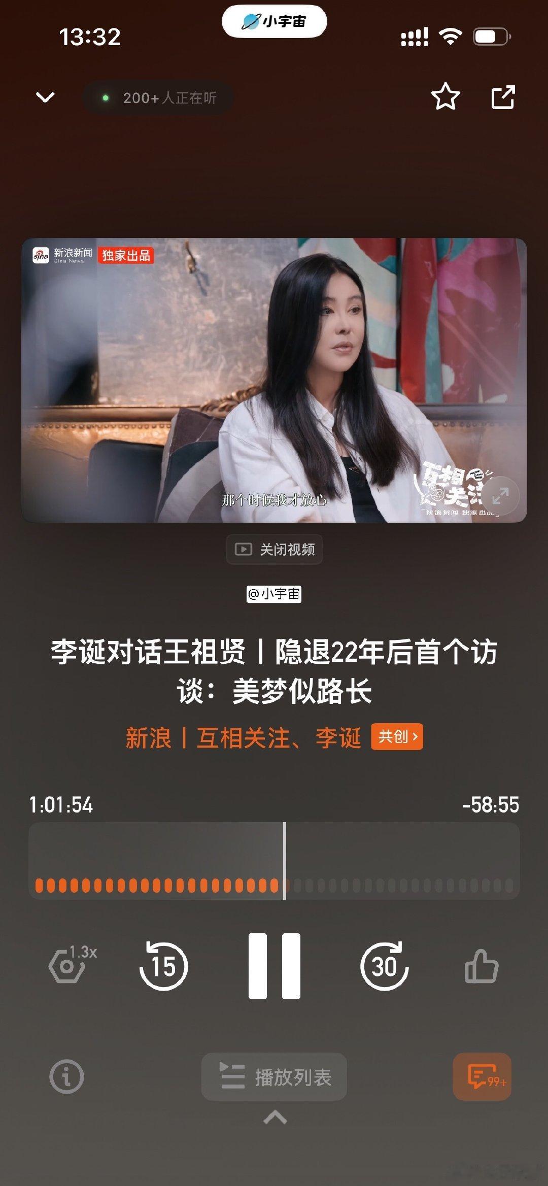 时隔二十多年，王祖贤再一次走到镜头前和李诞闲谈。
她说爱可以有，但不必执着于情。情里藏着占有、执念与贪嗔痴，爱却可以广阔又自由。
不必困在过去的故事里，缘分到期，就好好祝福，各自往前走。美人的通透，从来不是岁月优待，是慢慢与自己和解。#播客##王祖贤##互相关注# ​