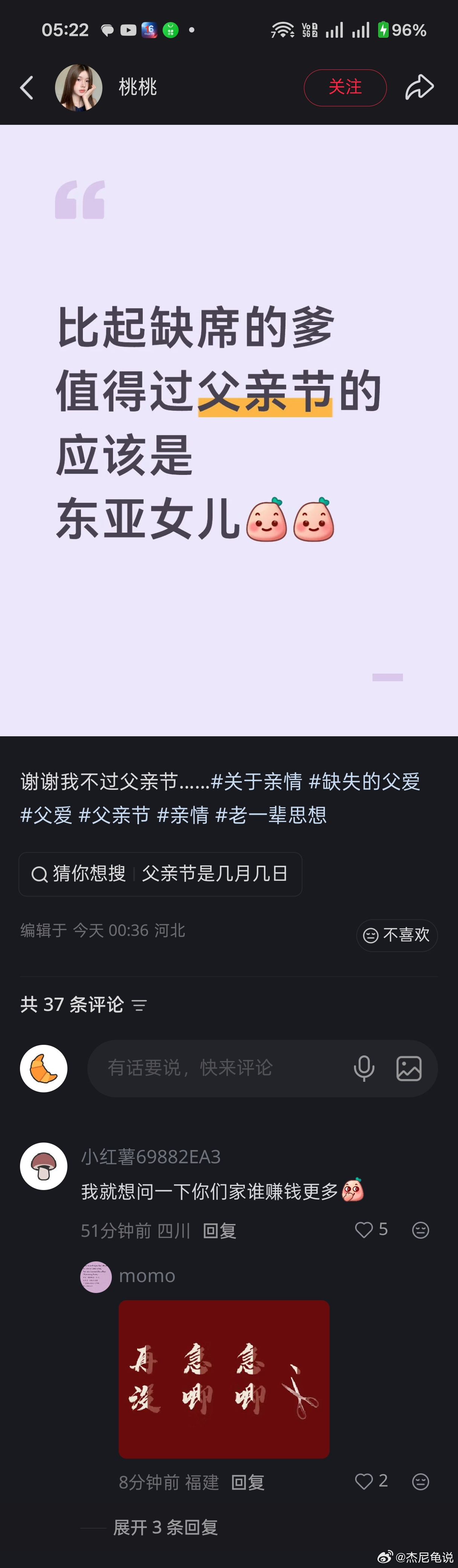 确实 ​​​