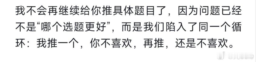 我才开始选题，DeepSeek就已然……#论文##汉语言文学##本科论文##实习论文生# ​