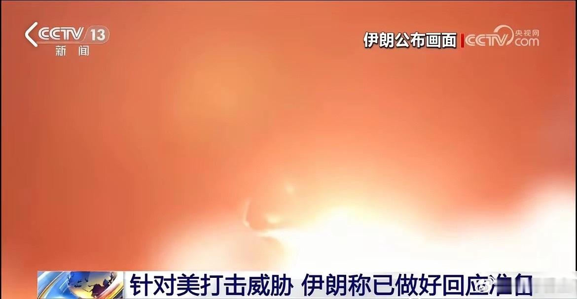 突发！2026年7月24日,伊朗袭击位于科威特境内的美军特种电子战部队...