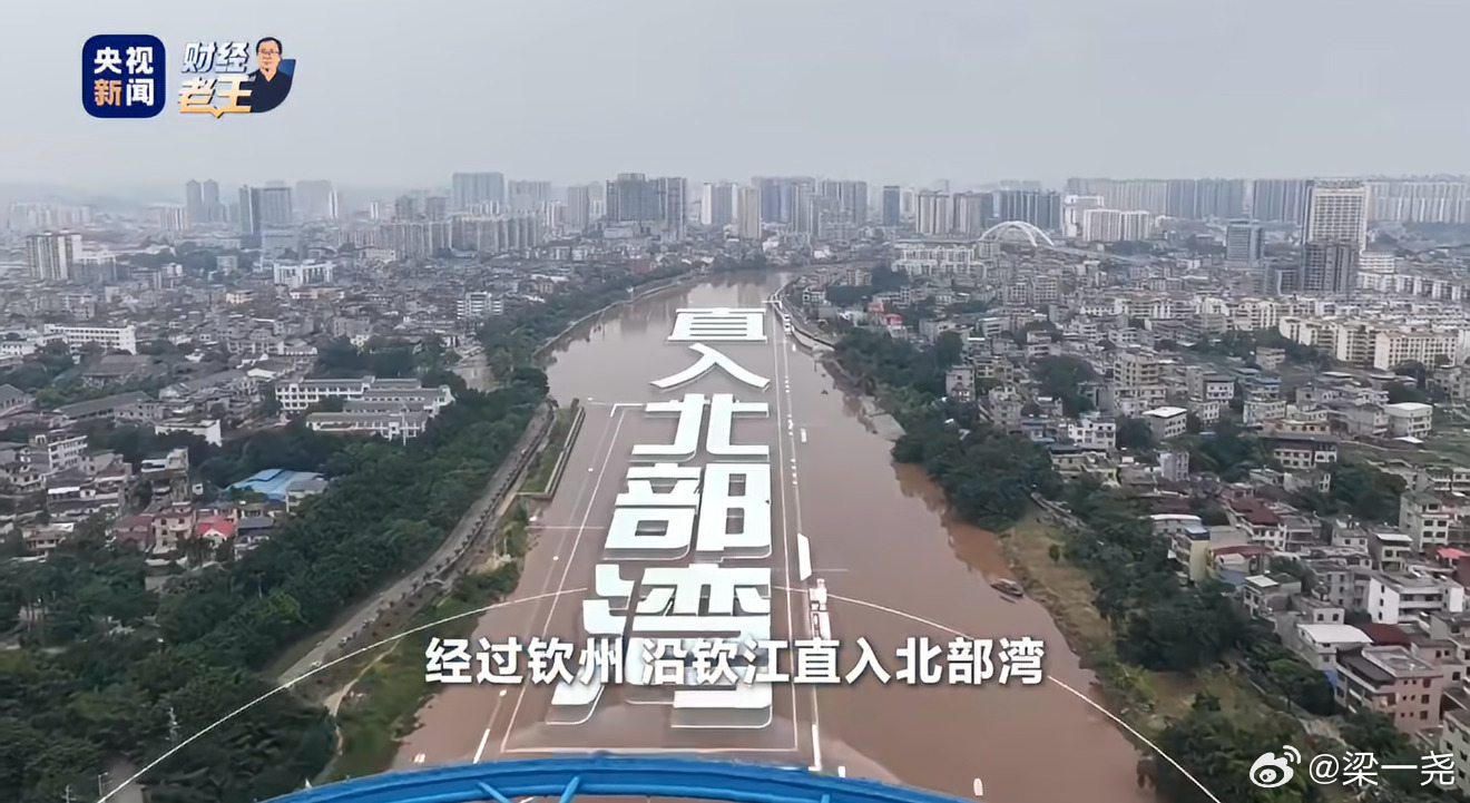 作为一个广西人，平陆运河就离我老家不远，具体哪段就不讲了。虽然现在人在长沙，明天运河就要正式通航了，说真的，心里有点说不出的感觉。以前别人问广西有什么，我有时候都不知道怎么接话，反正总觉得老家挺好，但就是有点偏，年轻人除了去广东就是去南宁，想在家门口找份像样的工作不容易。

我小时 ​