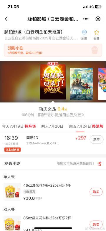 命运…你假慈悲。。