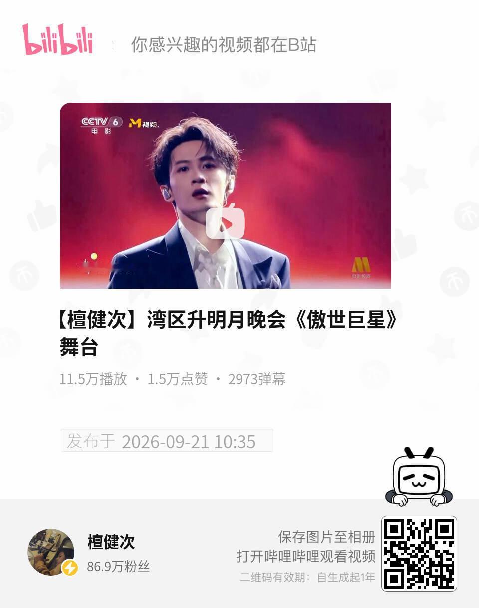 双热门了🔥 ​