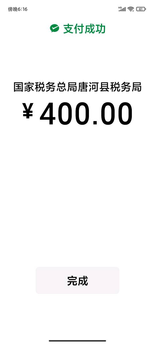 <p>万万没想到 <!--{img:0}--></p><img src...