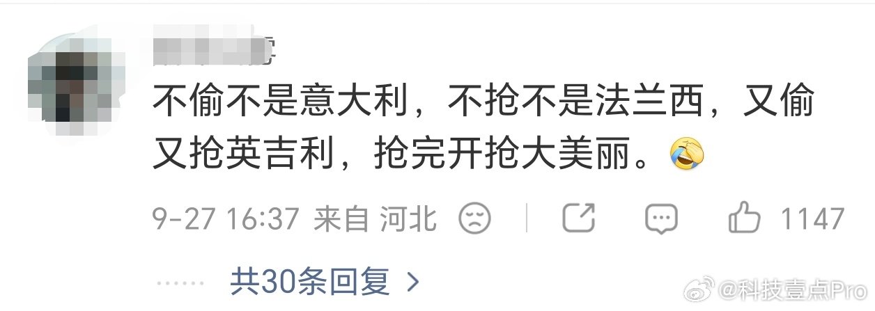 #惠英红团队已报警并求助大使馆#前几天张雪机车团队在意大利被盗，现在又有明星团队在法国被抢，这些地方治安这么差的嘛，看到网友的一句评论没绷住[二哈] ​