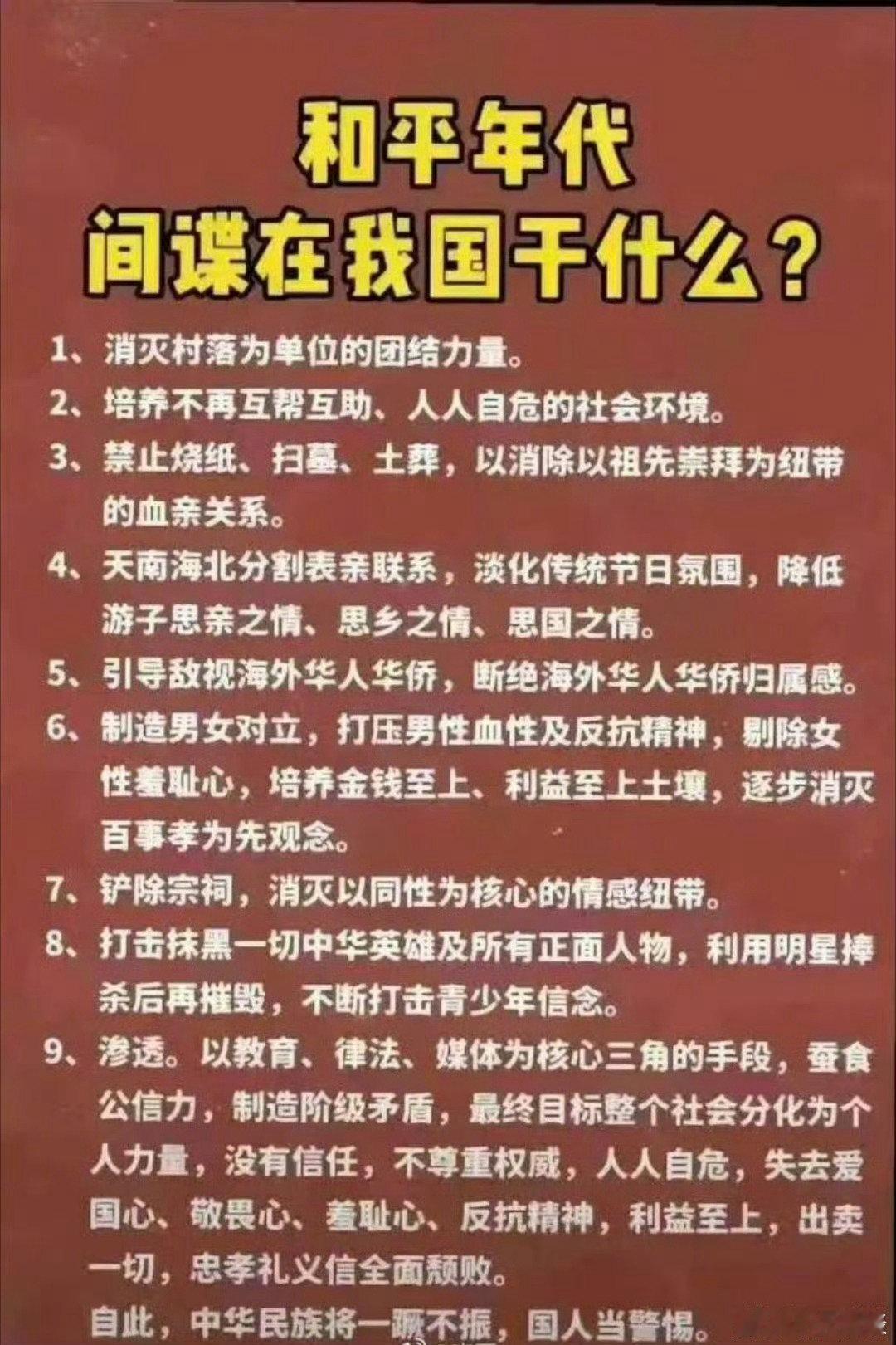 #松岛辉空说发挥50%也能赢国乒#今天这种日子，平台官号还给日本人大肆宣扬的叫什么？ ​