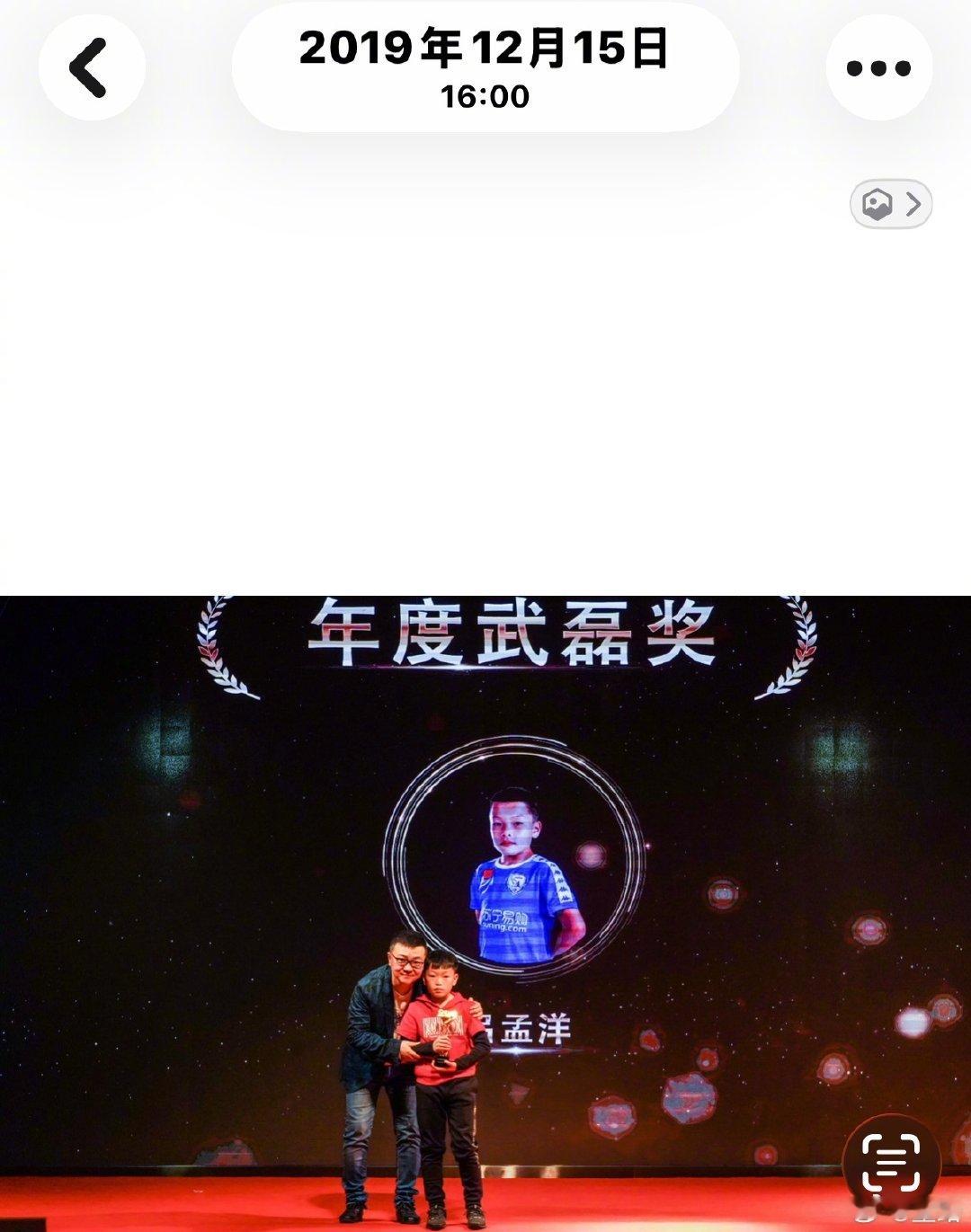 西班牙人U19B主教练维克多•桑切斯点赞中国网友发的图片。[good] ​