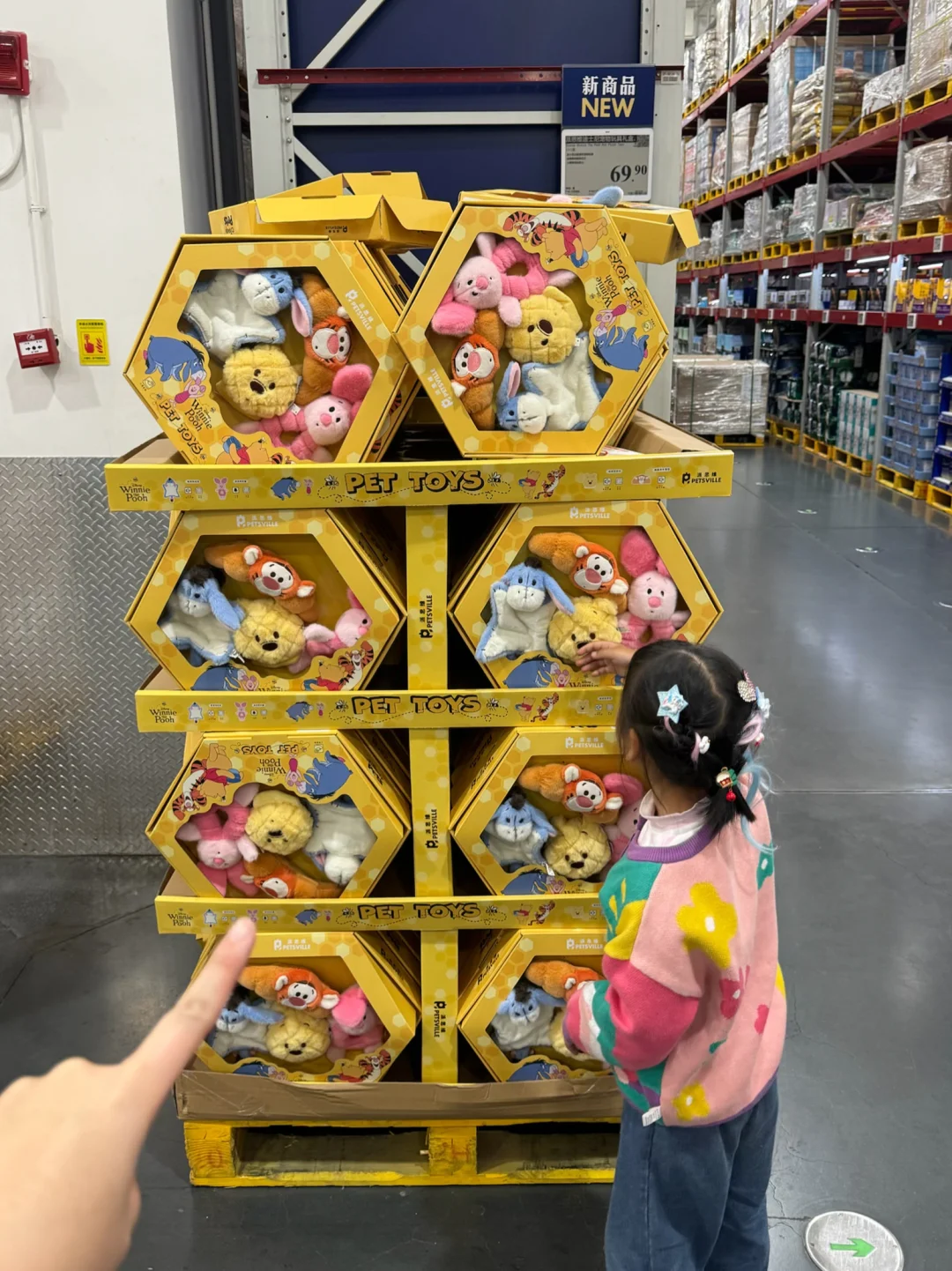 山姆这个新品有谁买了吗 。。。 ？？