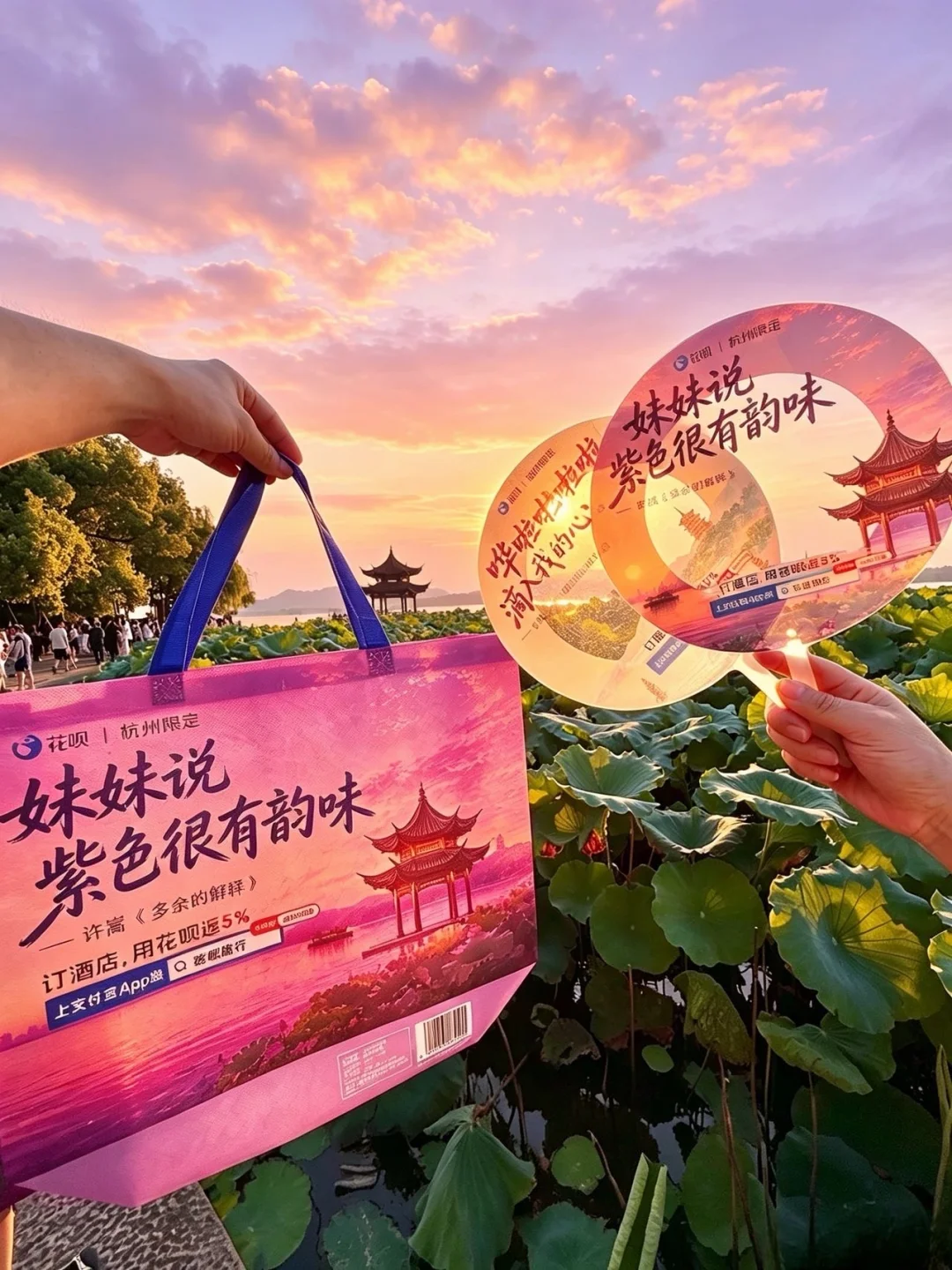 杭州人民接到通知了吗！！许嵩粉丝快去领！！！