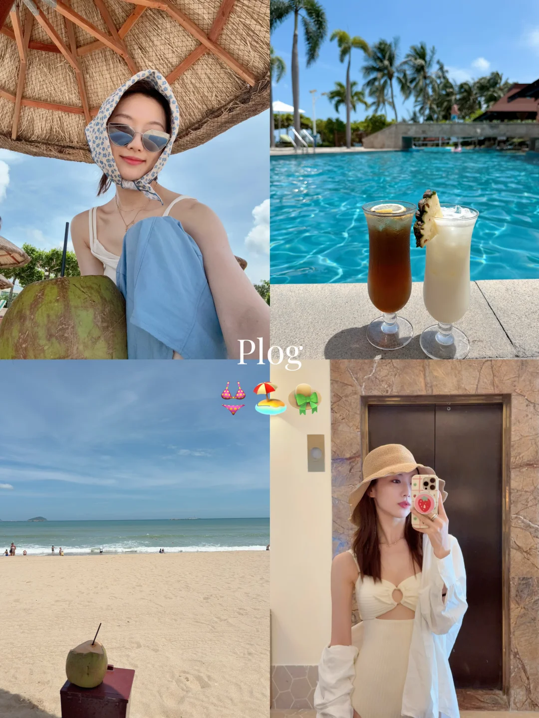 Plog｜海边日记🏖️