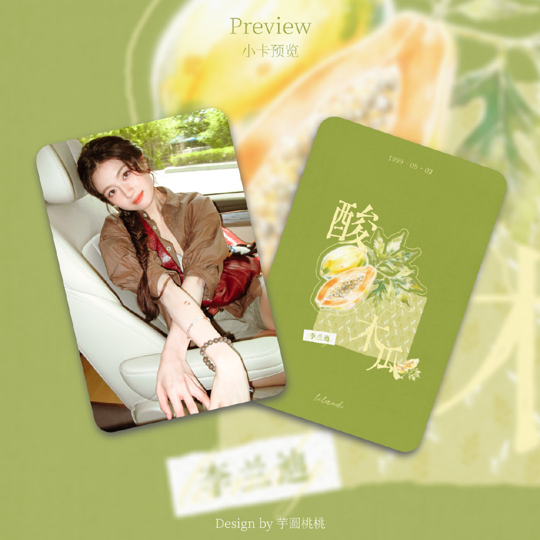 灵感来了做一下 ​