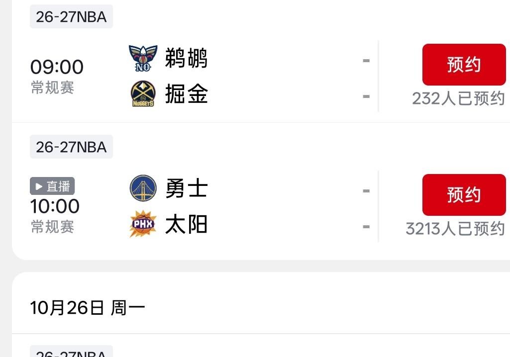 央视好不容易排了场勇士的黄金时间直播，结果库里大概率不打了。
明天上午十点，勇士背靠背客场打太阳，解说席上还是大家熟悉的于嘉。
看转播预约那几千号人，估计不少都是冲着库里去的。
谁知道刚打完一场憋屈的硬仗，库里赛后就直说了，身体吃不消得跟医疗组沟通，这一场基本要选择负荷管理，干脆轮休。
波杰