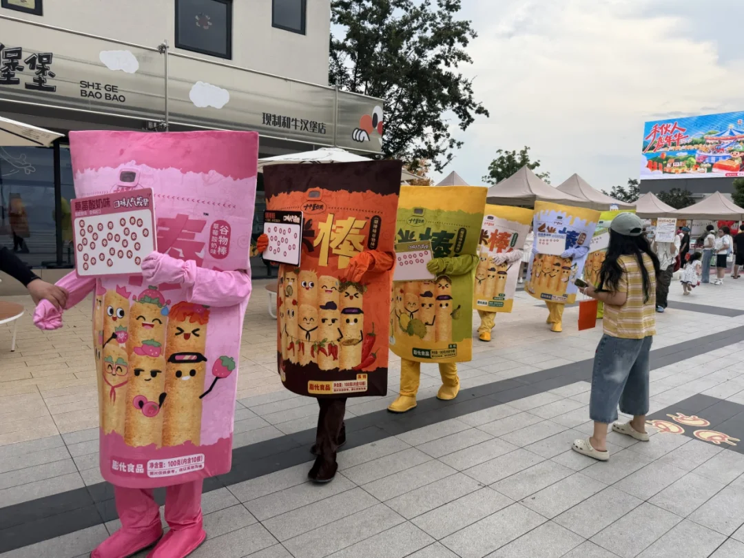 报！新地偶出道了！！！