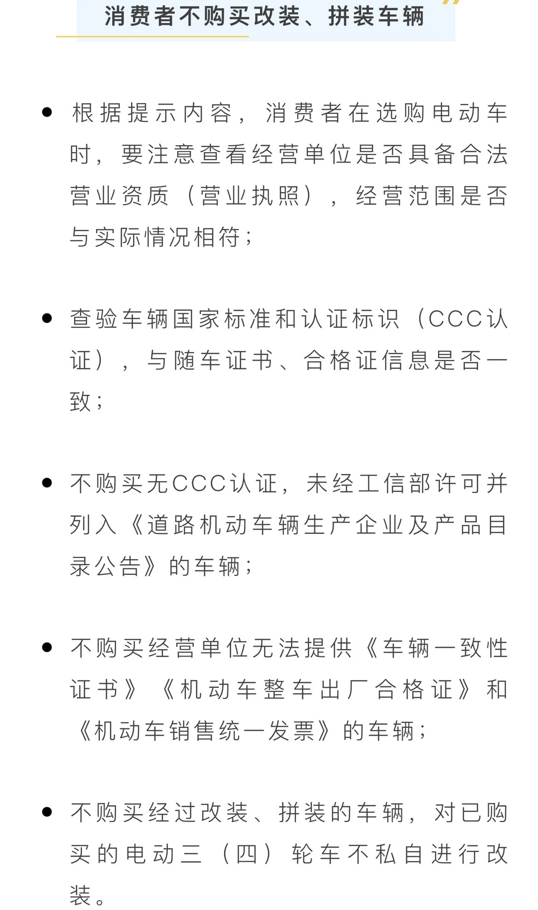 重磅！郑州官宣将从源头治理三轮车乱象