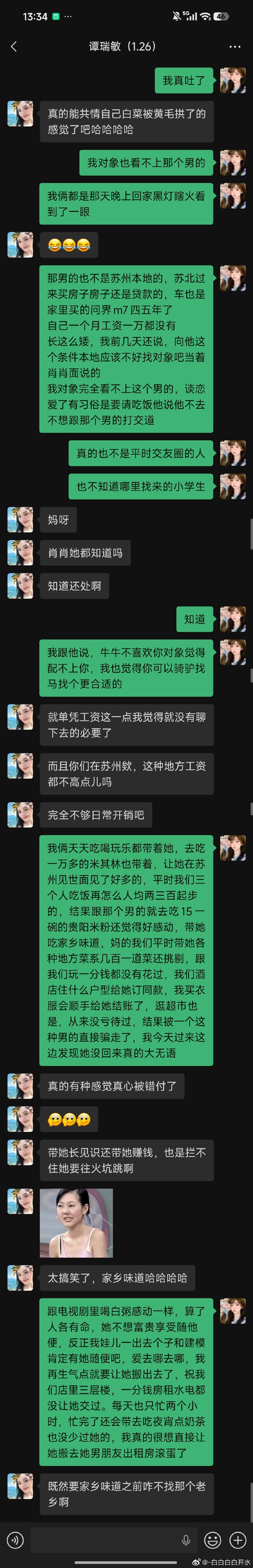 🤦🏻‍♀️🤦🏻‍♀️🤦🏻‍♀️🤦🏻‍♀️🤦🏻‍♀️🤦🏻‍♀️🤦🏻‍♀️🤦🏻‍♀️🤦🏻‍♀️🤦🏻‍♀️🤦🏻‍♀️ ​
