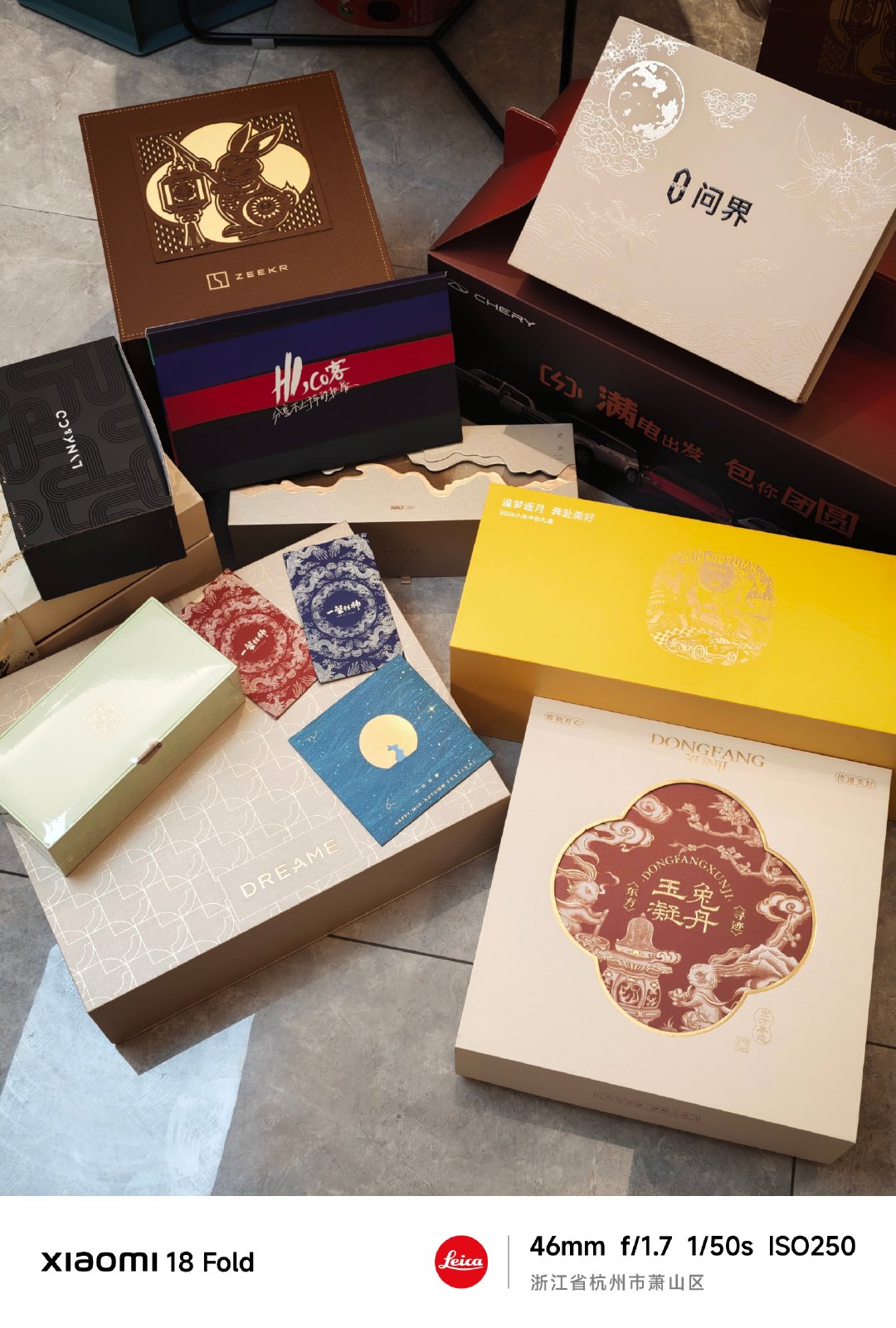 拆了半小时快递，评论点赞抽1个铁粉，送图中随机🎁

感谢滴滴、领克、极氪、问界、奇瑞、追觅、零跑、蔚来、乐道、小米、鸿蒙智行（排名无先后）的好友们送来的中秋礼物[期待]

还有ZJ的上新秋装，回头给大家试穿[yeah] ​ ​