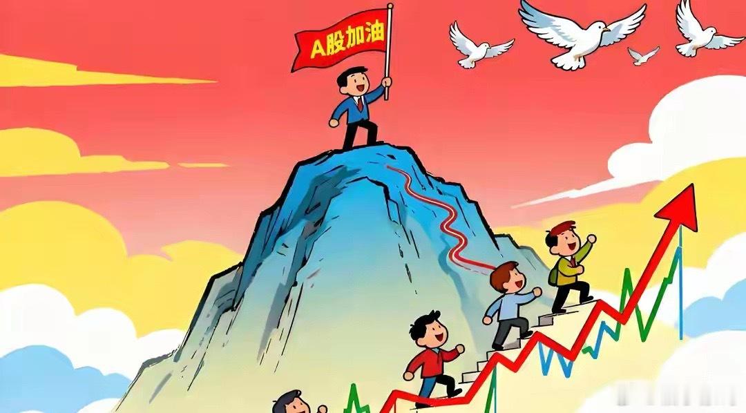 深夜提醒2.5亿股民！从周一8月3日起，A股或迎来更大调整行情吗？7月...